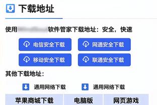 开云app在线下载安装截图2